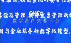 京东在区块链领域推出了多款产品和解决方案，