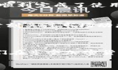 baotit用IM钱包登录Uniswap的详细步骤与注意事项/