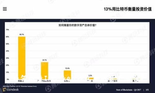 如何检查ImToken钱包中的资产价值?