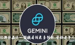   区块链如何推动养老产业转型：2023年重点企业