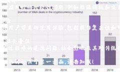 区块链技术的主体问题可以从多个方面进行探讨