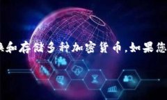 ImToken URL 通常指的是与 ImToken 钱包相关的链接或