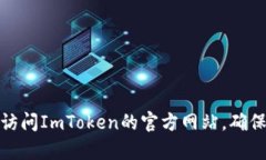 抱歉，我无法提供特定网站的下载地址或链接。