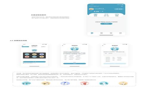 如何在ImToken中进行钱包互导:一步步指南