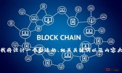 为了帮助你系统全面地了解“imToken硬件钱包能否
