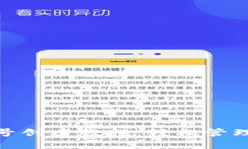 imToken多账号创建教程：轻松管理你的数字资产