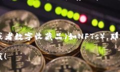 在回答“BTS能存im钱包吗”这个问题之前，首先需