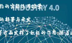 在江苏省，随着区块链技术的发展，越来越多的