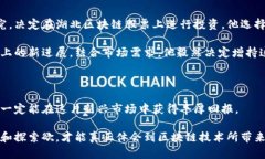   2023年湖北区块链股票龙头盘点，投资者必看！