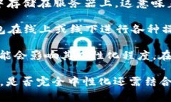 Imtoken是一款数字资产钱包，主要用于存储和管理