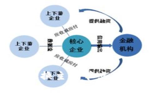 如何在imToken中切换主链节点：详细操作指南与技巧