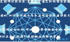 如果你在使用 imToken 程序时发生错误，可以考虑