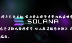   如何通过imToken提取现金：一步步教你轻松操作