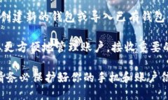 为了注册imToken，你需要使用你的手机号码。一些