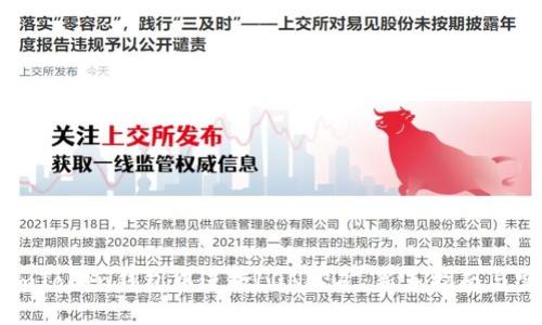 如何在imToken钱包中进行LON挖矿：新手指南与实用技巧