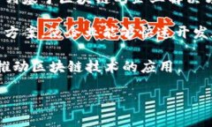 三星区块链数字平台包括多个项目和产品，它们
