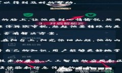 imToken钱包怎么解决“不支持地址”问题？imToke
