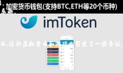 Cats（即CryptoKitties）是一种基于区块链的虚拟货币