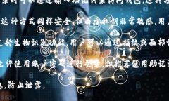 关于“imToken钱包用什么登录”的问题，imToken 钱
