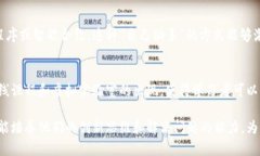 区块链实训资源具有多个独特的特点，适合在教