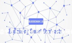 在实验室里如何利用虚拟币提升科研效率？
