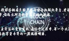 biao ti/biao tiTMX虚拟币：未来金融的颠覆者，如何