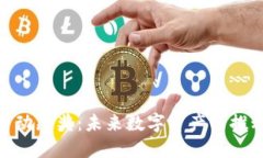 探索虚拟币动态奖：未来数字资产的推动力与机