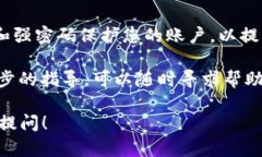在使用imToken钱包时，如果发现钱包中没有以太坊