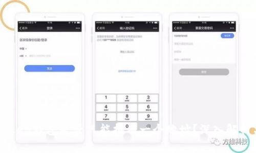 ### imToken钱包是否只能拥有一个地址？深入解析与使用指南