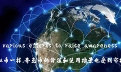 夸克币（Quark Coin）是一种虚拟货币，它属于加密