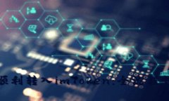 : 如何将钱包顺利转入imToken：全流程详解与实用