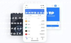 Trees（TREE）是一种以区块链技术为基础的虚拟货
